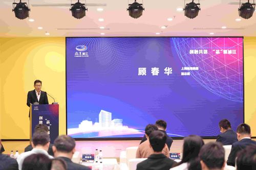 面向低空经济，华东师大地理科学学院与临港浦江科技城启动产学研合作(图3)