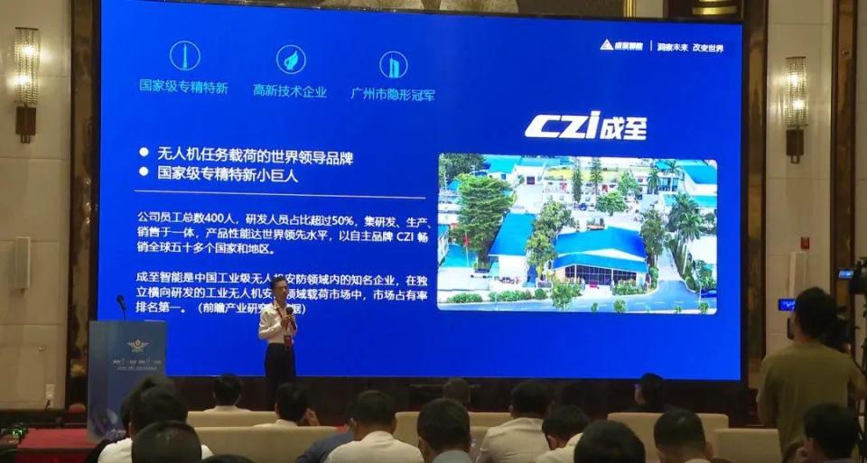 低空经济,梅州如何趁势高飞?(图3) 低空经济,梅州如何趁势高飞?(图3)