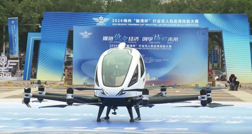 低空经济,梅州如何趁势高飞?(图8) 低空经济,梅州如何趁势高飞?(图8)