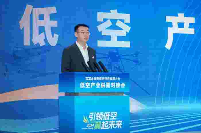 引领低空，翼起未来 | 华控基金低空经济产业生态交流大会召开(图3)