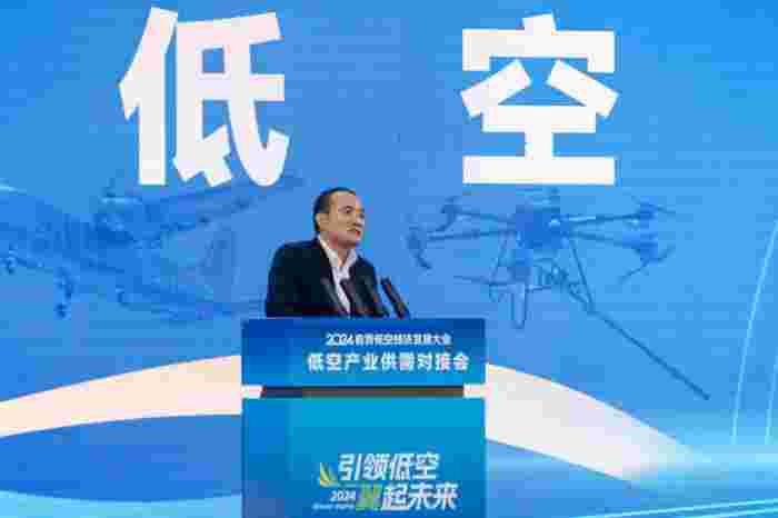 引领低空，翼起未来 | 华控基金低空经济产业生态交流大会召开(图4)