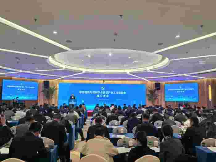 中国指挥与控制学会低空产业工作委员会成立大会在京召开(图2) 中国指挥与控制学会低空产业工作委员会成立大会在京召开(图2)