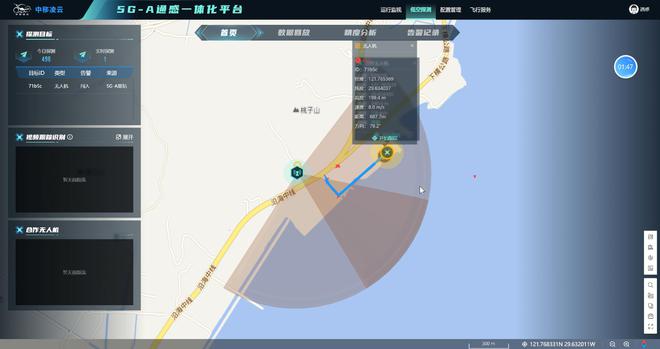 “低空智联 移动领航”,宁波移动5G-A助力咸祥谱写低空经济新篇章(图2) “低空智联 移动领航”,宁波移动5G-A助力咸祥谱写低空经济新篇章(图2)