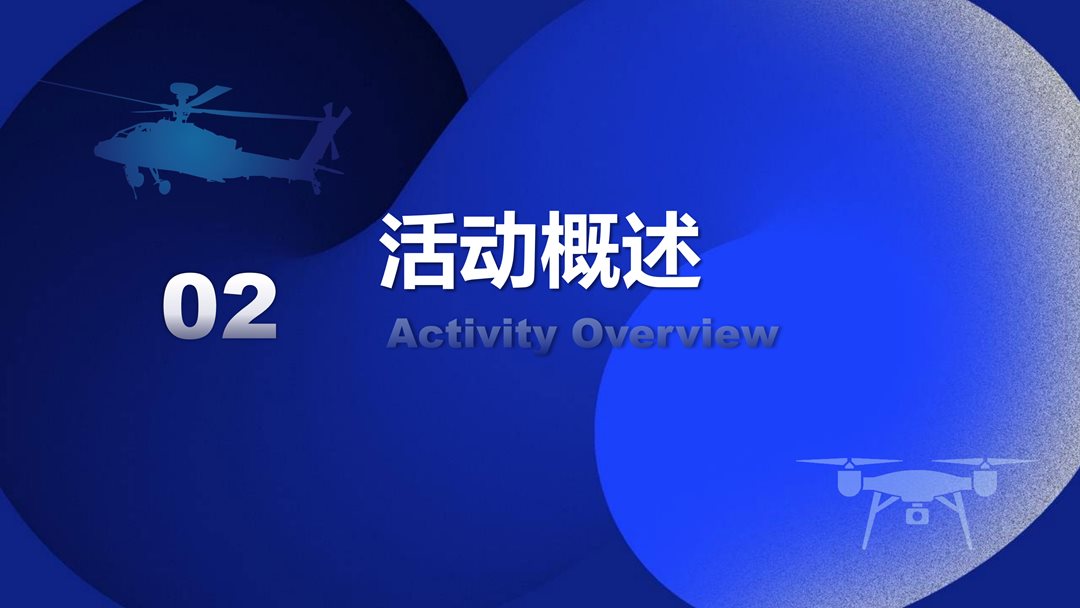 低空经济50人论坛（ELA50）走进海南——低空产业紧缺人才培养交流会&低空文旅发展研讨会(图4)
