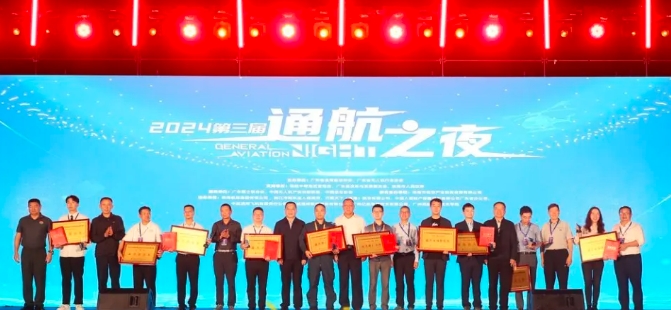 广州黄埔低空经济势头迅猛，于首届中国航展金创奖独占三席