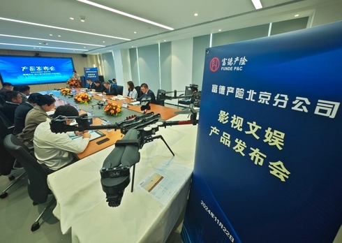 无人机保险助力低空经济，开启安全飞行新篇(图1)