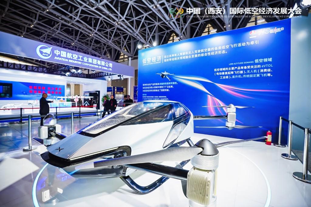 中国（西安）国际低空经济发展大会 在西安国际会展中心开幕(图4)