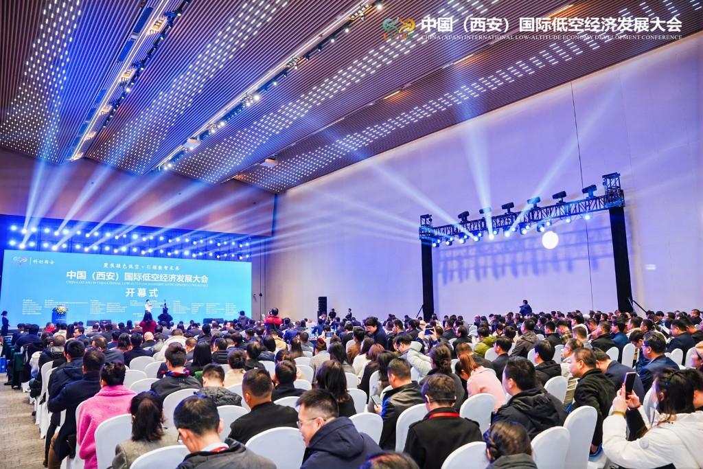 中国（西安）国际低空经济发展大会 在西安国际会展中心开幕(图2)