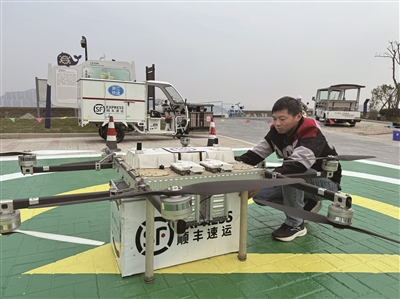 定海开启“低空经济”时代
