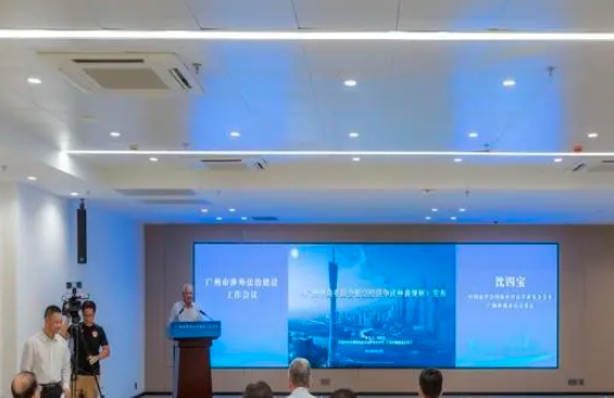 广州仲裁委发布全球首部低空经济争议仲裁规则，填补行业空白(图1)