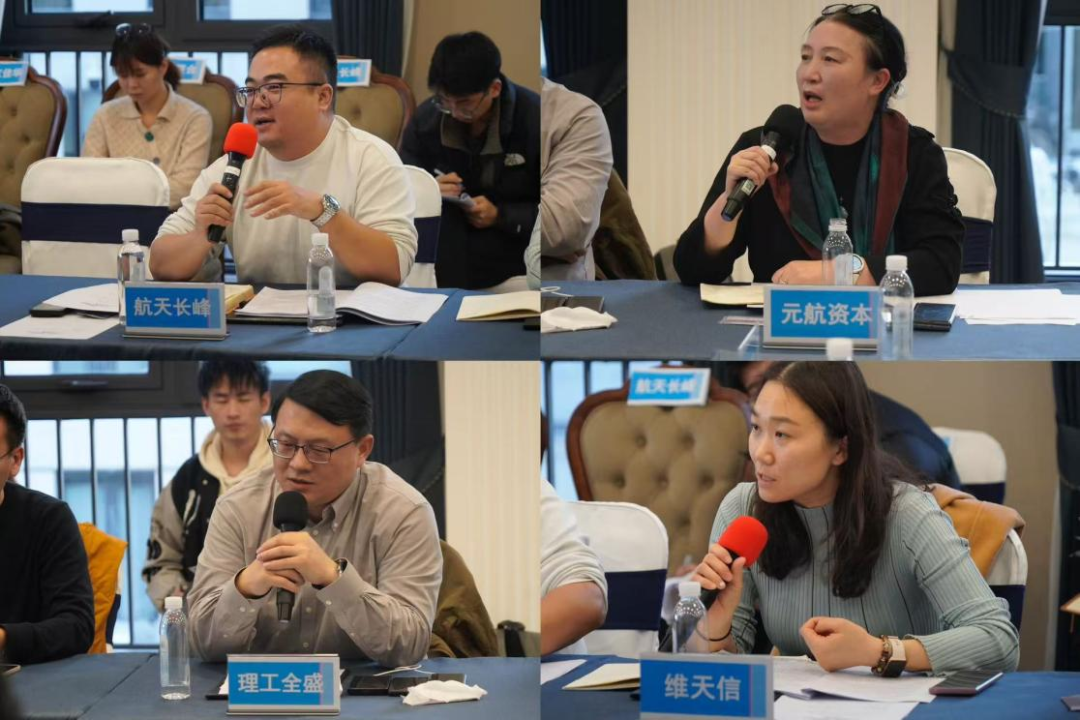 丰台区低空经济产业链融合交流活动成功举办(图8) 丰台区低空经济产业链融合交流活动成功举办(图8)