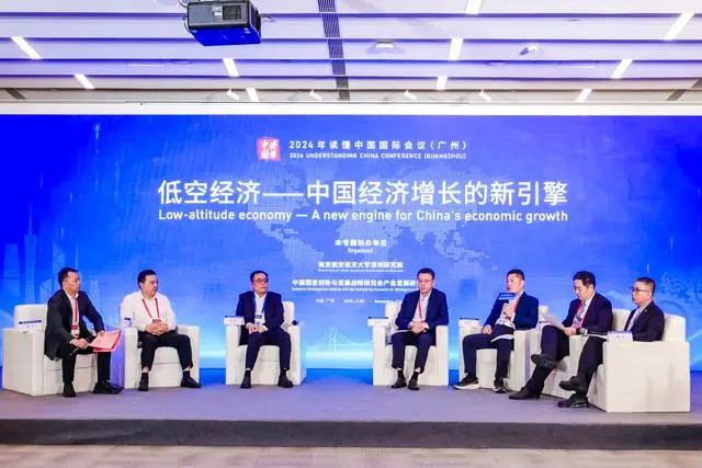 “读懂中国” 嘉宾力挺中国方案，低空经济要起飞