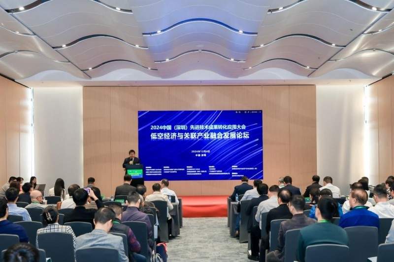 共探产业链构建与融合，低空经济与关联产业融合发展论坛在深举办(图1)