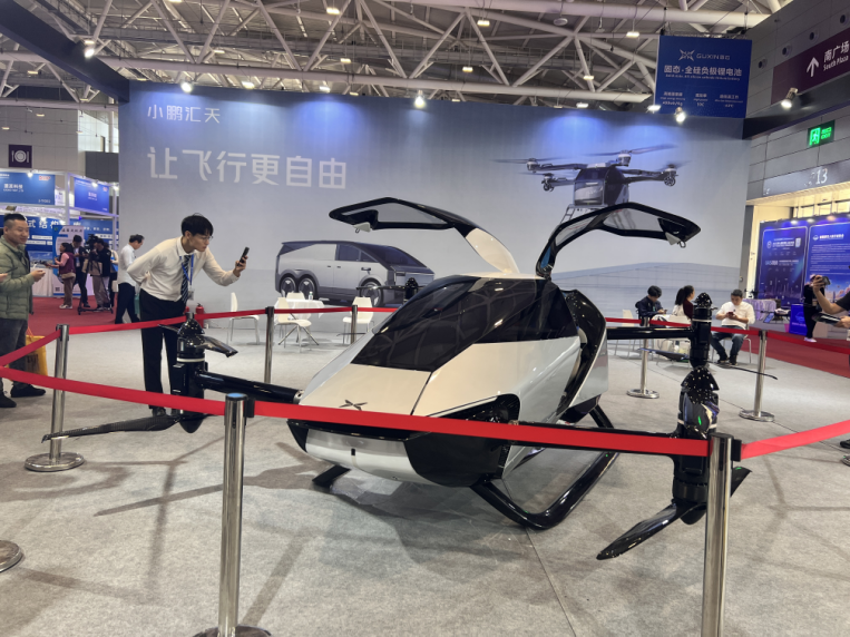 “走出去+飞进来” !以深化展会招商助力低空经济产业蓬勃发展(图2) “走出去+飞进来” !以深化展会招商助力低空经济产业蓬勃发展(图2)
