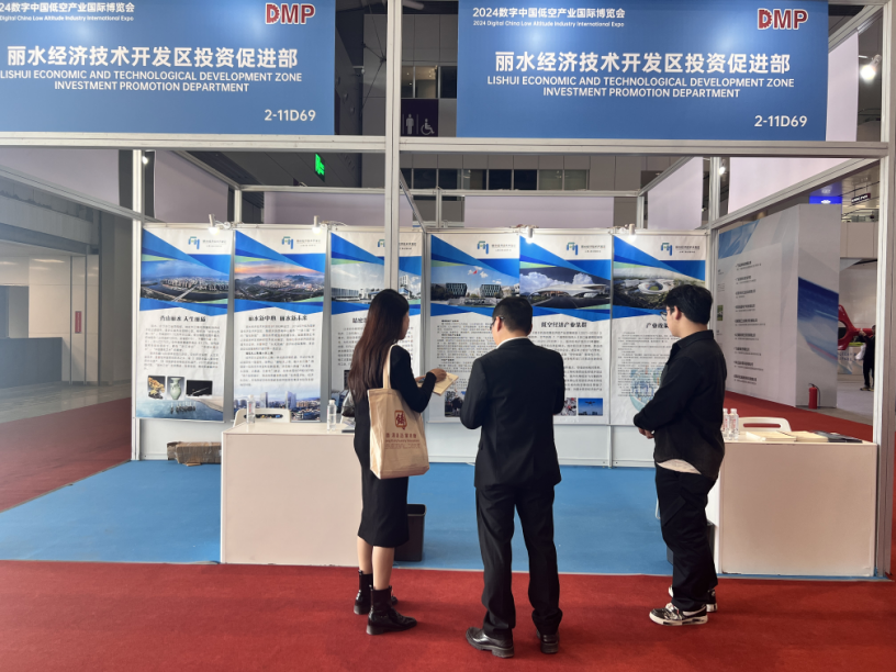 “走出去+飞进来” !以深化展会招商助力低空经济产业蓬勃发展(图4) “走出去+飞进来” !以深化展会招商助力低空经济产业蓬勃发展(图4)