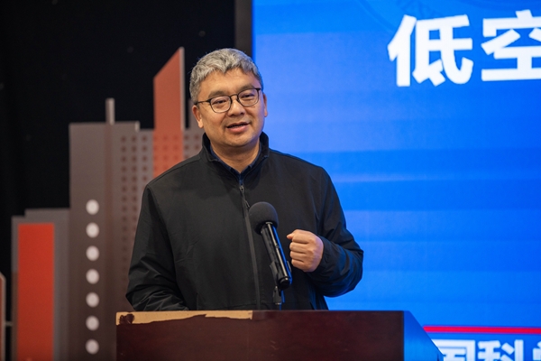 如何拥抱低空经济？“新质荟谈”科技研讨会来了(图2)