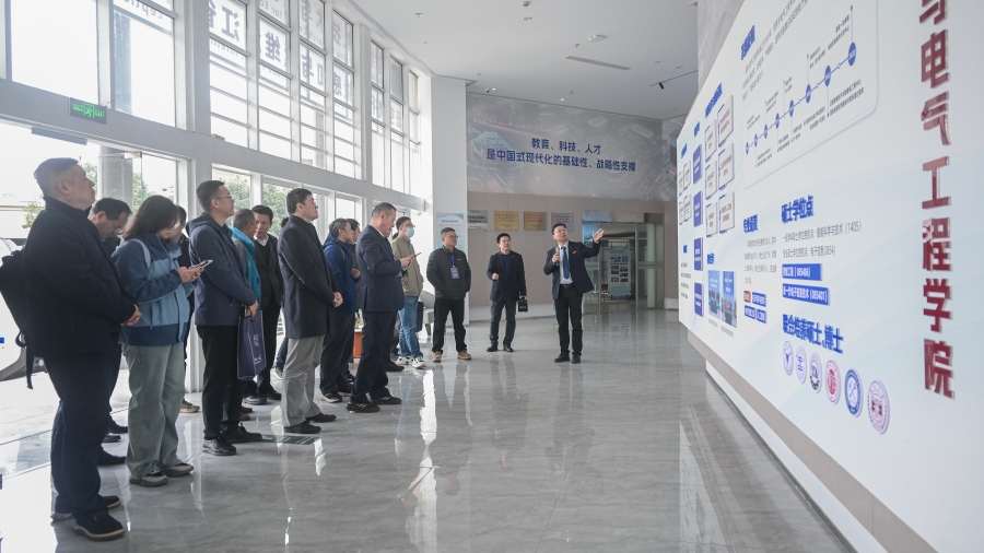 浙江省“人工智能+低空经济”专业建设与人才培养研讨会在我校成功举办(图2)