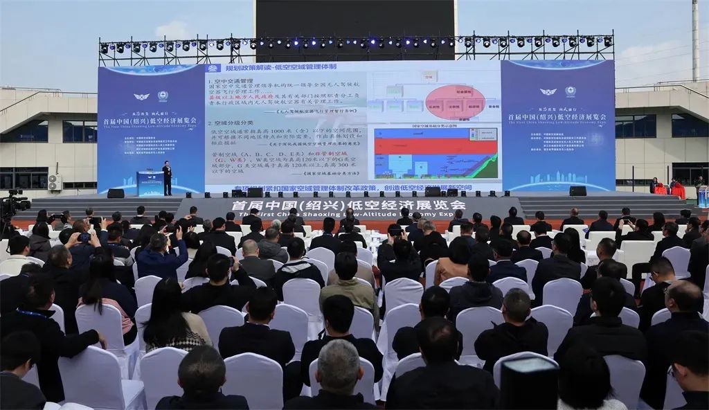 到2030年，绍兴市低空新基建投资规模将达138亿元，开辟低空航路125条(图2)