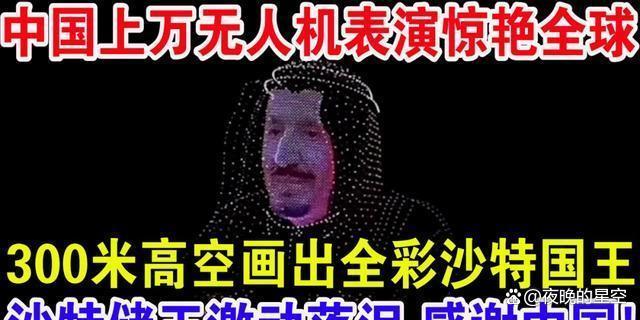 低空经济成新兴产业热点,关键在无人机应用,尤其是载人飞行汽车(图4) 低空经济成新兴产业热点,关键在无人机应用,尤其是载人飞行汽车(图4)