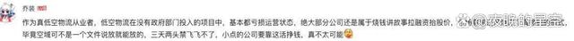 低空经济成新兴产业热点,关键在无人机应用,尤其是载人飞行汽车(图16) 低空经济成新兴产业热点,关键在无人机应用,尤其是载人飞行汽车(图16)