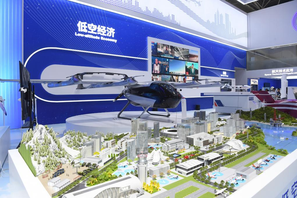 低空经济会是下一个风口吗?(图5) 低空经济会是下一个风口吗?(图5)
