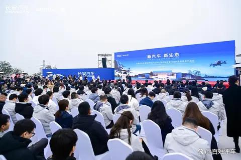 5年200亿,长安汽车低空经济动力拉满!(图4) 5年200亿,长安汽车低空经济动力拉满!(图4)