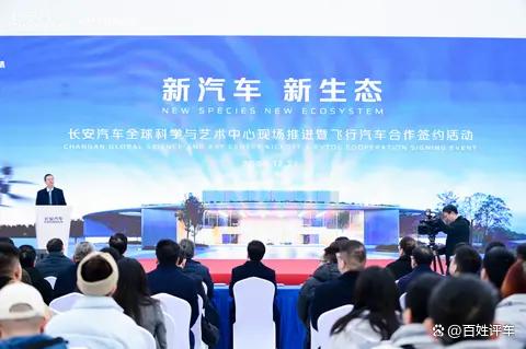 5年200亿,长安汽车低空经济动力拉满!(图2) 5年200亿,长安汽车低空经济动力拉满!(图2)