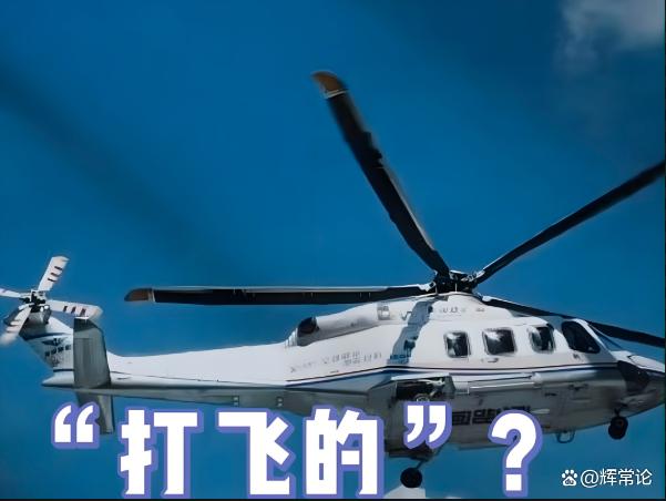 20分钟珠海飞深圳,低空经济时代已来,你准备好了吗?(图2) 20分钟珠海飞深圳,低空经济时代已来,你准备好了吗?(图2)