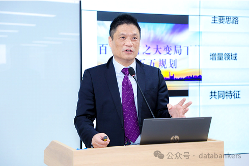 数据要素X低空经济高质量发展暨投融资大会在京成功举办(图4) 数据要素X低空经济高质量发展暨投融资大会在京成功举办(图4)