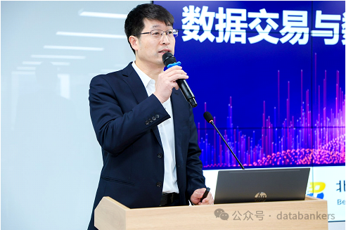 数据要素X低空经济高质量发展暨投融资大会在京成功举办(图3) 数据要素X低空经济高质量发展暨投融资大会在京成功举办(图3)