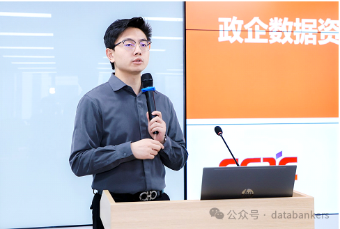 数据要素X低空经济高质量发展暨投融资大会在京成功举办(图7) 数据要素X低空经济高质量发展暨投融资大会在京成功举办(图7)