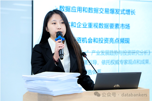 数据要素X低空经济高质量发展暨投融资大会在京成功举办(图9) 数据要素X低空经济高质量发展暨投融资大会在京成功举办(图9)