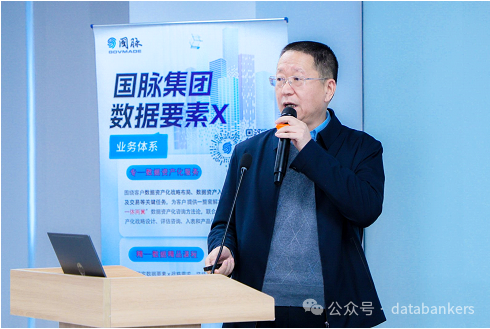 数据要素X低空经济高质量发展暨投融资大会在京成功举办(图11) 数据要素X低空经济高质量发展暨投融资大会在京成功举办(图11)