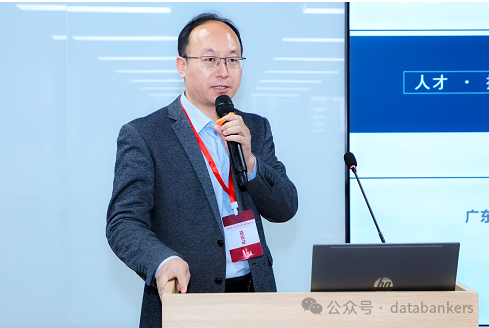 数据要素X低空经济高质量发展暨投融资大会在京成功举办(图13) 数据要素X低空经济高质量发展暨投融资大会在京成功举办(图13)