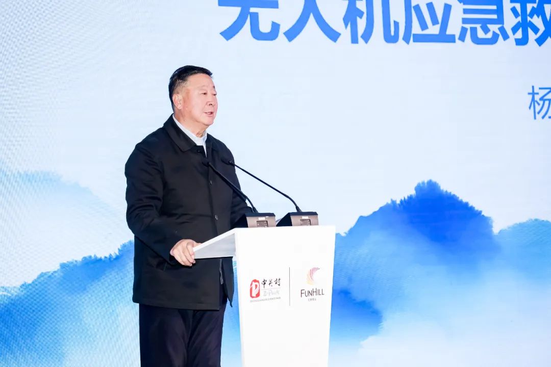 “低空+应急”!亿航智能牵手北京市房山区政府,联合打造低空应急救援装备全国总部(图8) “低空+应急”!亿航智能牵手北京市房山区政府,联合打造低空应急救援装备全国总部(图8)