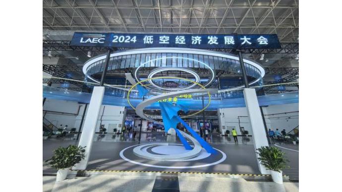 2024,低空经济公司注册热潮:机遇与挑战并存(图1) 2024,低空经济公司注册热潮:机遇与挑战并存(图1)