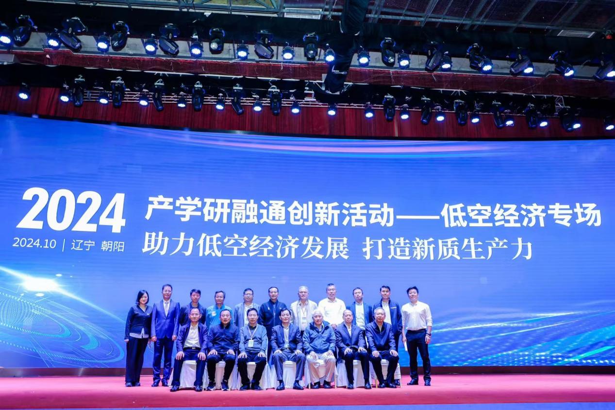 2024,低空经济公司注册热潮:机遇与挑战并存(图4) 2024,低空经济公司注册热潮:机遇与挑战并存(图3)