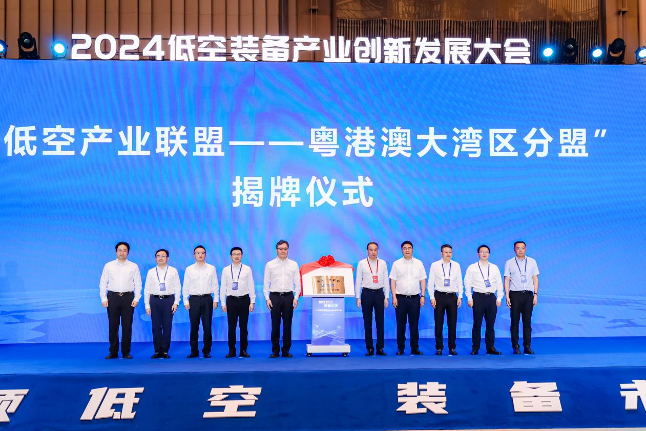 2024,低空经济公司注册热潮:机遇与挑战并存(图6) 2024,低空经济公司注册热潮:机遇与挑战并存(图5)