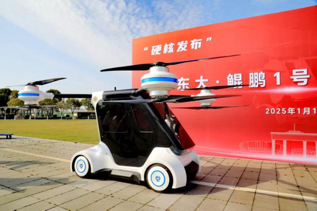 东南大学发布飞行汽车，国内首例分布式电驱动，“东大·鲲鹏1号”(图2)