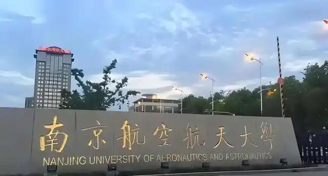 低空经济万亿风口!人才缺口超百万却仅6校开设该专业,年招360人(图5) 低空经济万亿风口!人才缺口超百万却仅6校开设该专业,年招360人(图5)