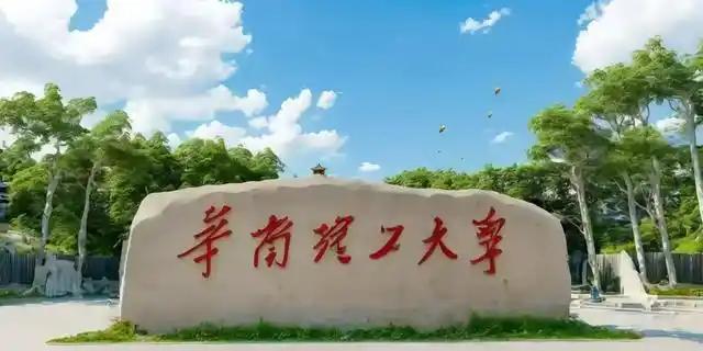 低空经济万亿风口!人才缺口超百万却仅6校开设该专业,年招360人(图9) 低空经济万亿风口!人才缺口超百万却仅6校开设该专业,年招360人(图9)