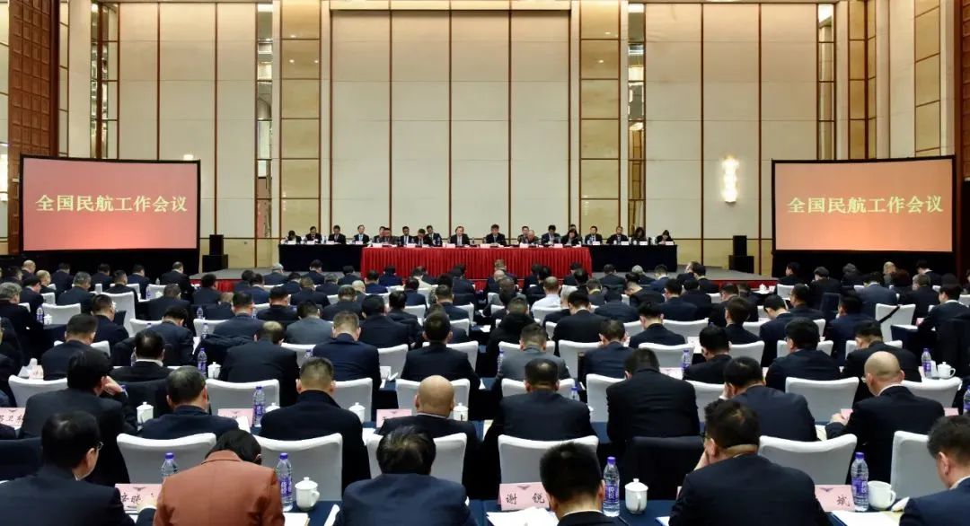 低空经济 成2025民航重点工作之一