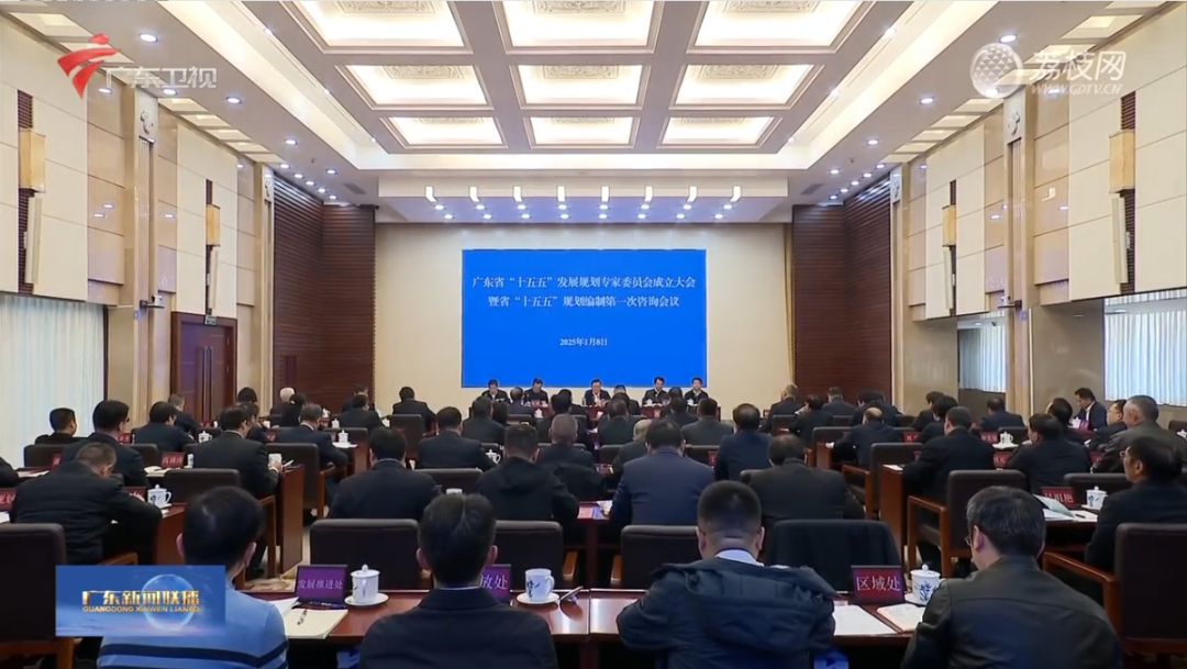 亿航智能受邀参与广东省“十五五”发展规划编制(图1) 亿航智能受邀参与广东省“十五五”发展规划编制(图1)