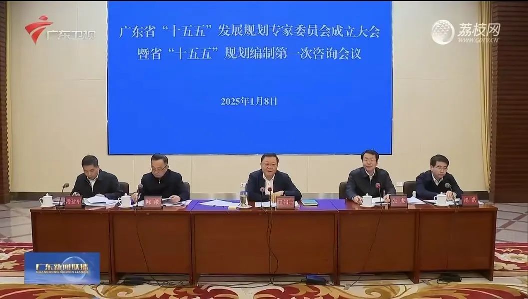亿航智能受邀参与广东省“十五五”发展规划编制(图3) 亿航智能受邀参与广东省“十五五”发展规划编制(图3)