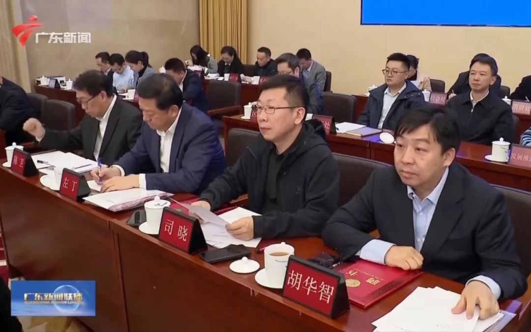 亿航智能受邀参与广东省“十五五”发展规划编制(图4) 亿航智能受邀参与广东省“十五五”发展规划编制(图4)