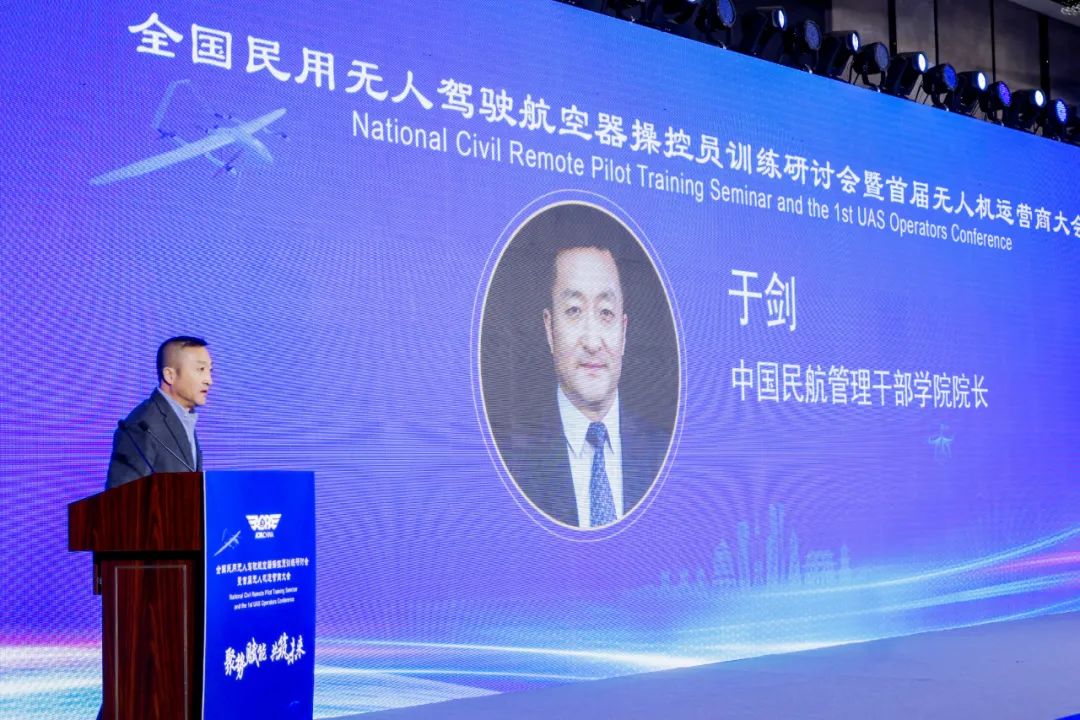 【喜报】株洲低空经济发展有限公司获评全国“优秀训练机构”(图2) 【喜报】株洲低空经济发展有限公司获评全国“优秀训练机构”(图2)