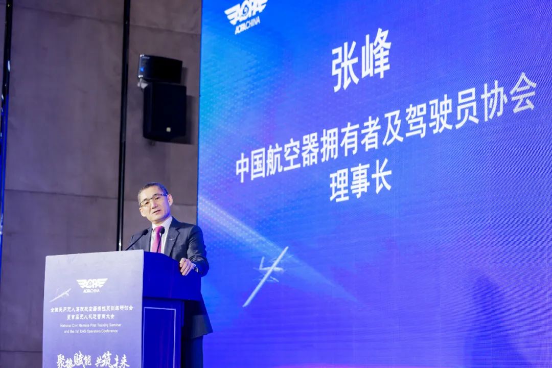 【喜报】株洲低空经济发展有限公司获评全国“优秀训练机构”(图1) 【喜报】株洲低空经济发展有限公司获评全国“优秀训练机构”(图1)