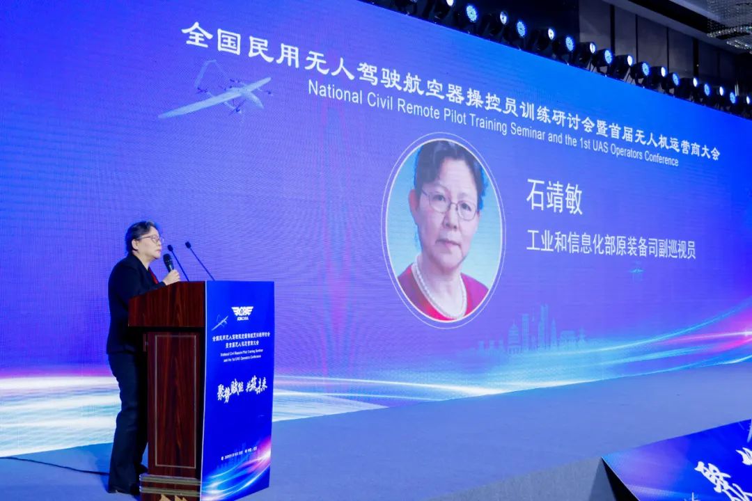 【喜报】株洲低空经济发展有限公司获评全国“优秀训练机构”(图3) 【喜报】株洲低空经济发展有限公司获评全国“优秀训练机构”(图3)