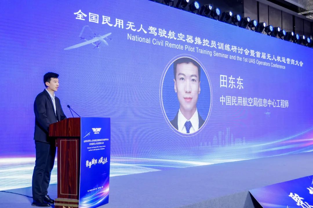 【喜报】株洲低空经济发展有限公司获评全国“优秀训练机构”(图4) 【喜报】株洲低空经济发展有限公司获评全国“优秀训练机构”(图4)