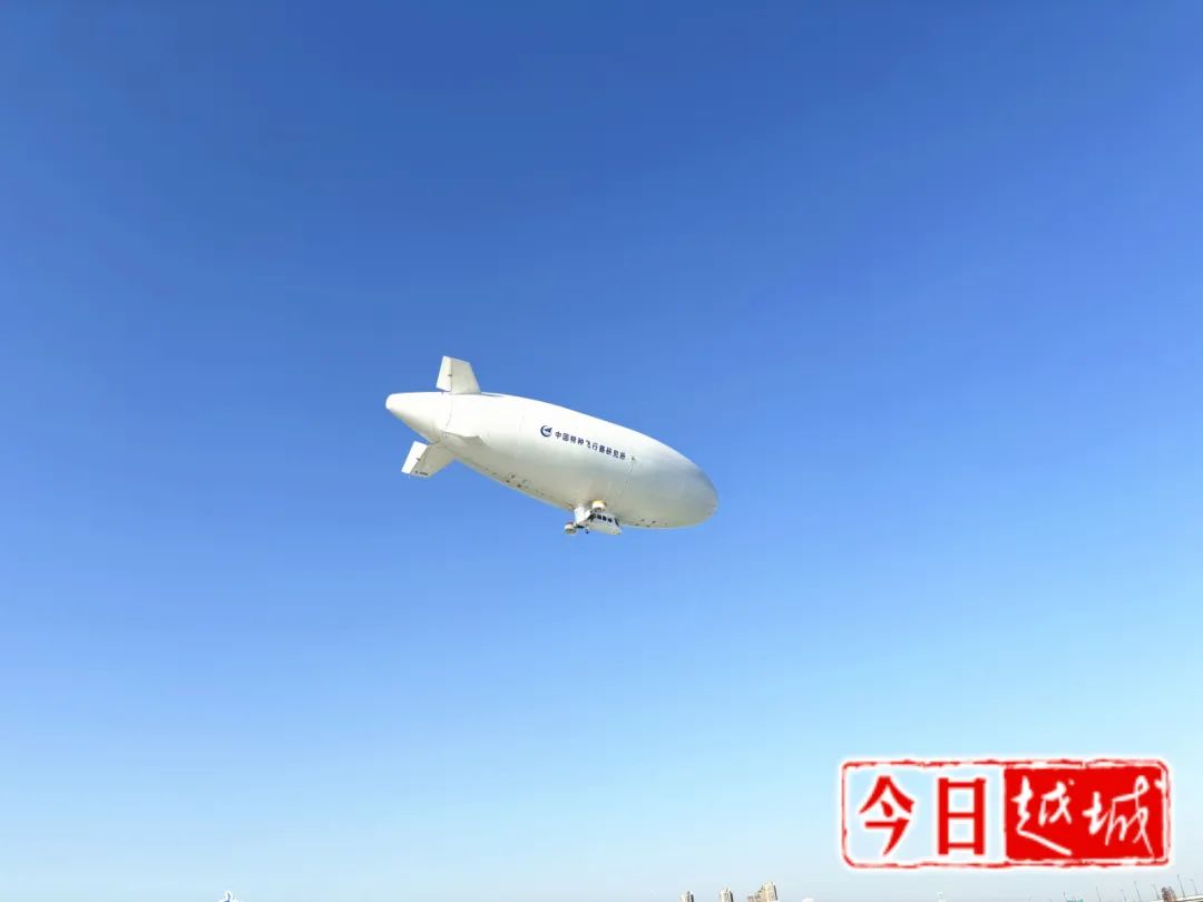 两会热议：越城低空经济如何加速腾飞？(图2)
